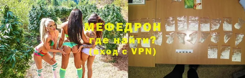 Меф mephedrone  Шлиссельбург 